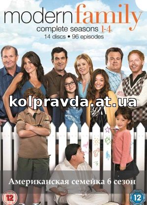 молодёжка 2 сезон 23 серия