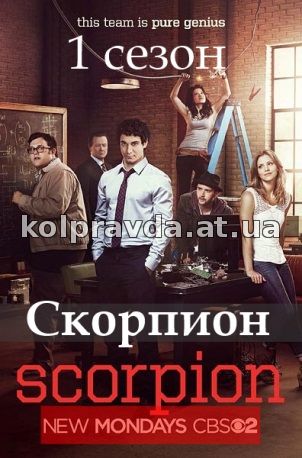 стрела 1 серия 23 серия