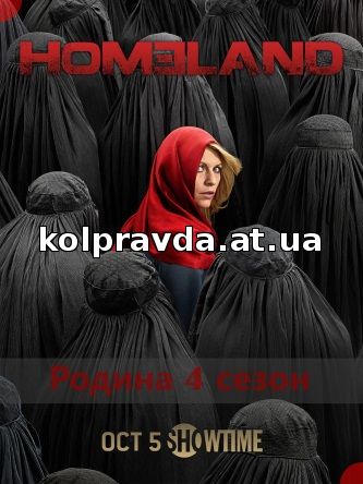 смотреть онлайн интерны сезон 14 серия 10