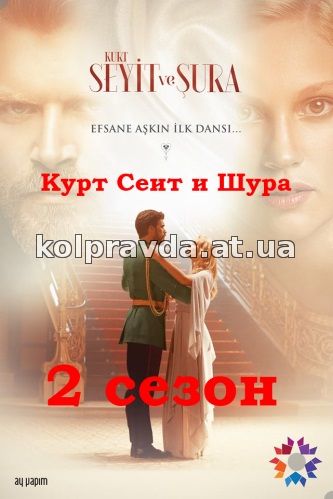 припара 2 сезон 2 серия