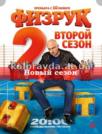 Кадры из фильма изгои сезон 1 серия 2