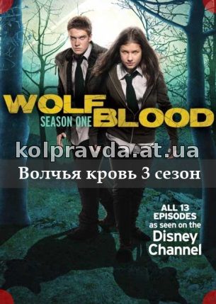 Кадры из фильма ганнибал 1 серия 2 сезон смотреть онлайн