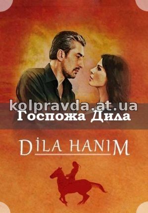 арачнорднер серия 105
