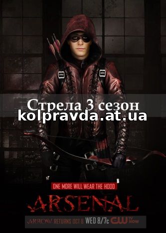 лесник 2 сезон 21 серия