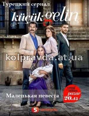 Кадры из фильма глухарь 1 сезон серия 38 смотреть онлайн