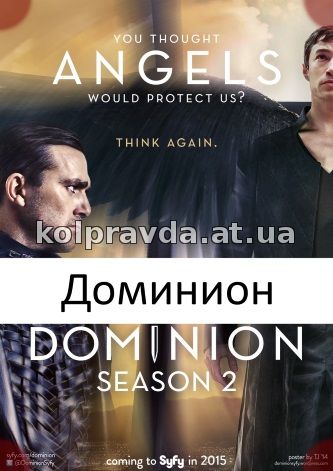 берега фильм смотреть 2 серия