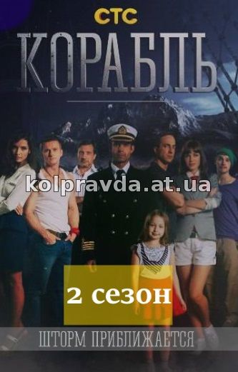 молодежка смотреть онлайн 1 сезон 27 серия