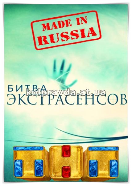 битва экстрасенсов 17 сезон 3 выпуск youtube