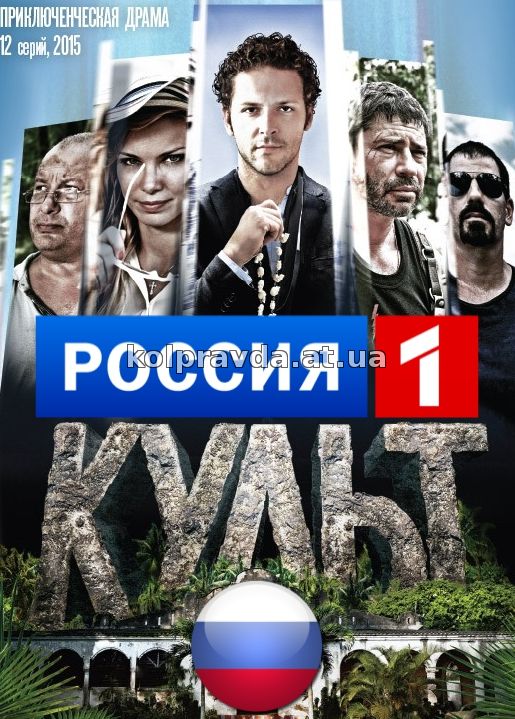 кости 12 сезон 1 серия смотреть онлайн на русском