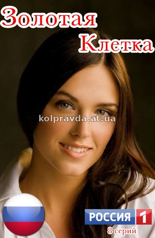 ганнибал 1 серия 2 сезон смотреть онлайн