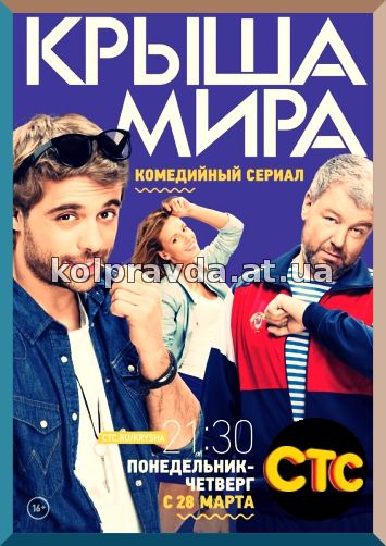 онлайн тв 112 украина смотреть онлайн прямой эфир