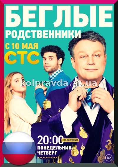 Кадры из фильма серия 2.460 15 вып 1