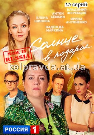 сериал пес 2 3 серия