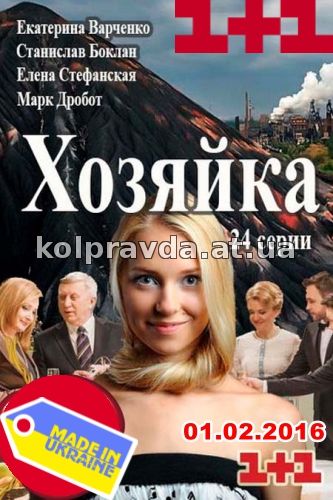 смотреть онлайн битва экстрасенсов 15 сезон серия 13